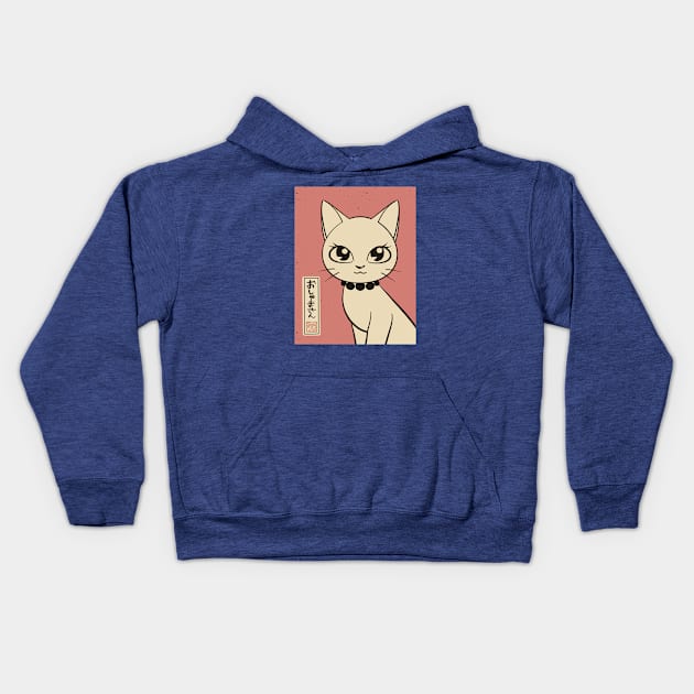 Cute white cat Kids Hoodie by BATKEI